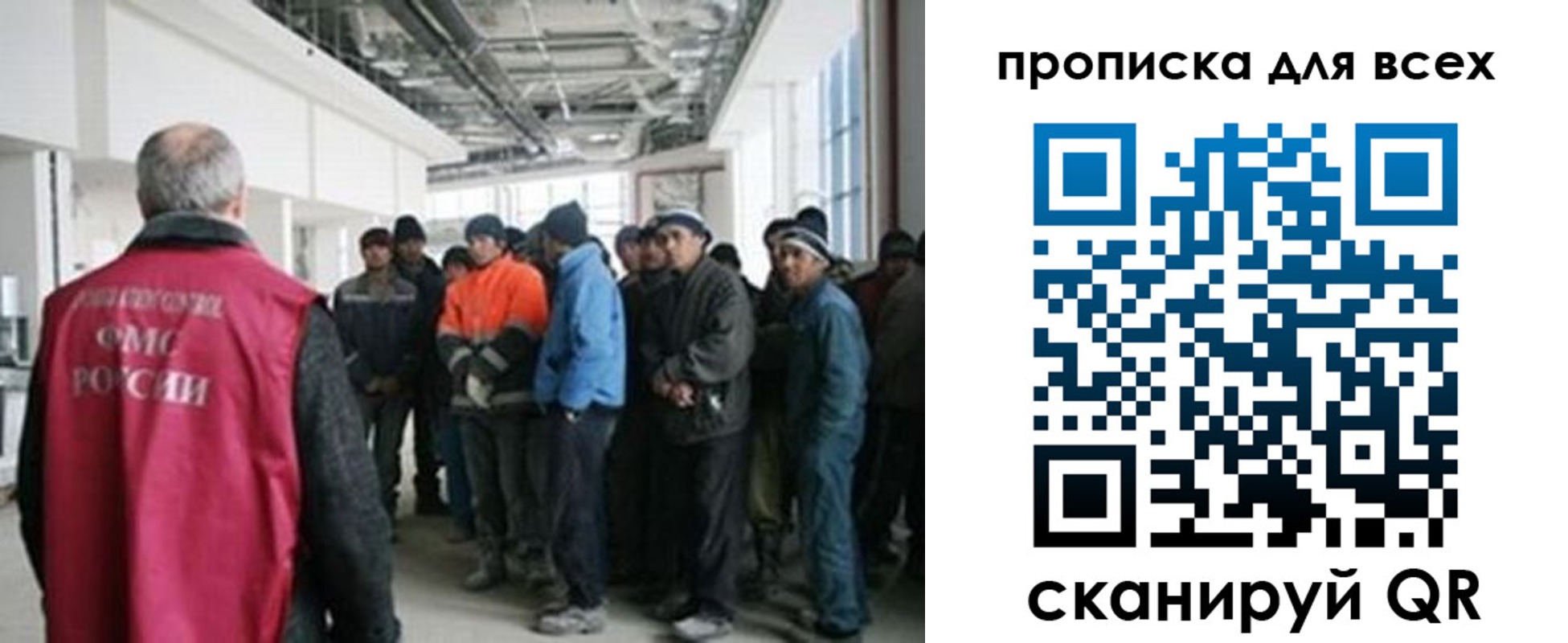 прописка иностранных граждан в Дудинке